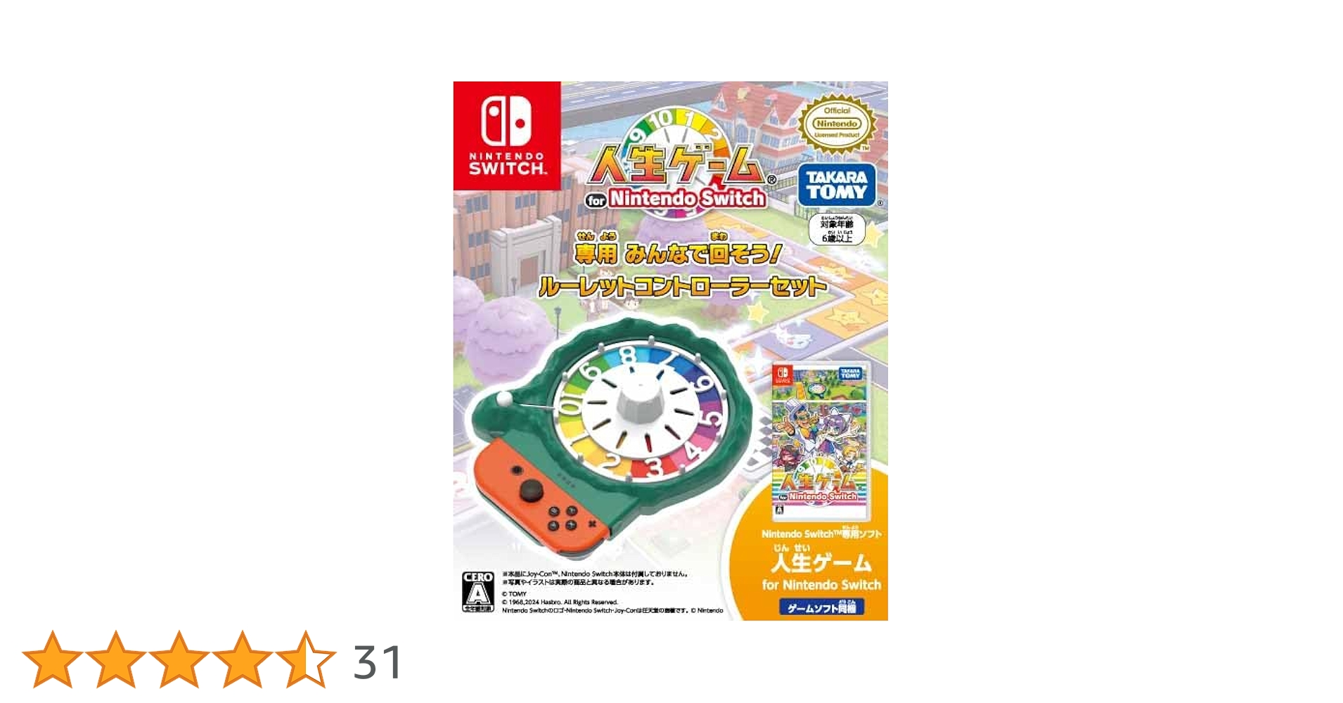 Amazon.co.jp: 【任天堂ライセンス商品】人生ゲーム for Nintendo