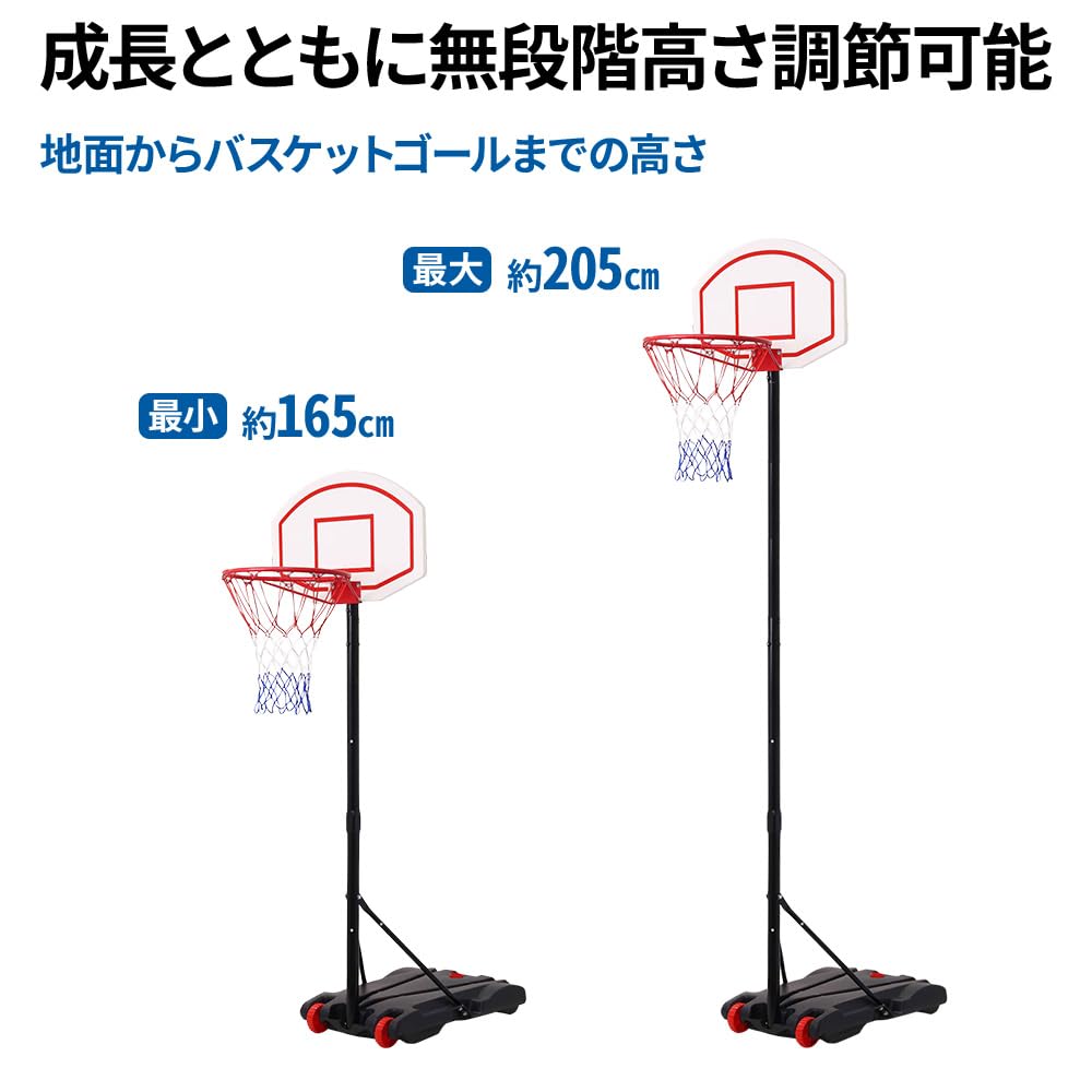 Amazon | 自立式 バスケットゴール リング スタンド 室内 室外