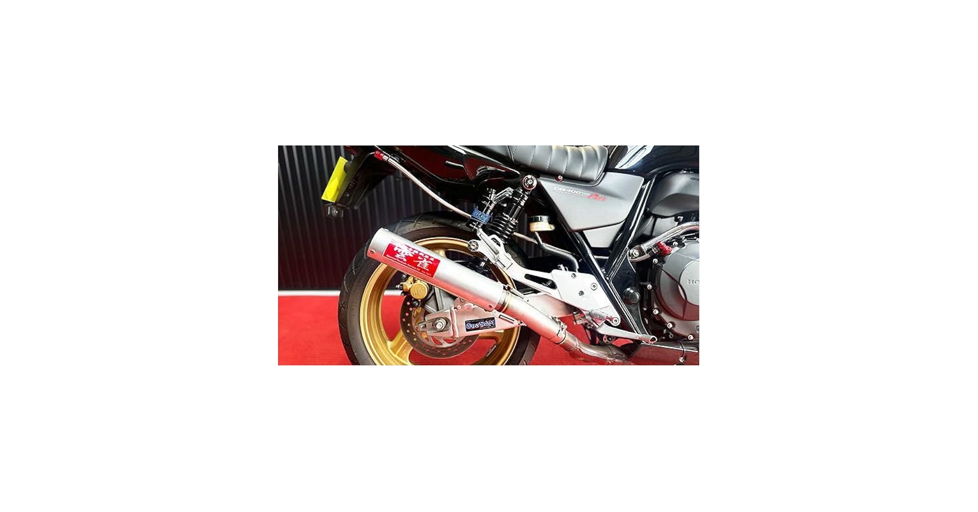 Amazon | W2-59AL 純正エキパイ専用 CB400SF マフラー 50.8mm 50.8φ