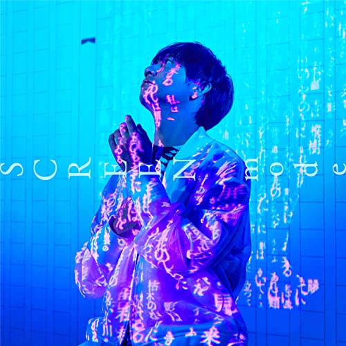 Amazon.co.jp TRUE STORY / メキラゴー (feat. マイキ) SCREEN mode デジタルミュージック