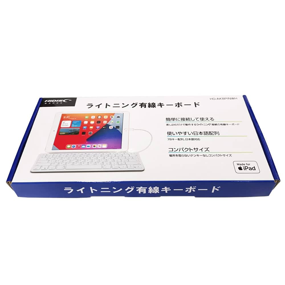 新品未使用【Lightning有線キーボード】iPad Lightning有線キーボード｜スマホ(タブレット)アクセサリー総合