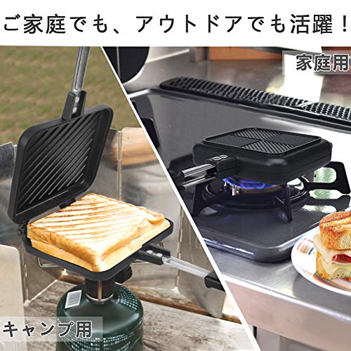 ホットサンドメーカーで人生ハッピー 一人暮らし大学生のブログ