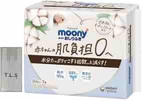 Amazon.co.jp: ナチュラル ムーニー おしりふき 50 枚入 × 3 コ