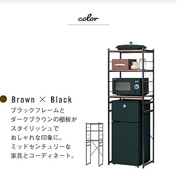 Amazon｜冷蔵庫ラック 冷蔵庫 ラック 冷蔵庫上ラック キッチン
