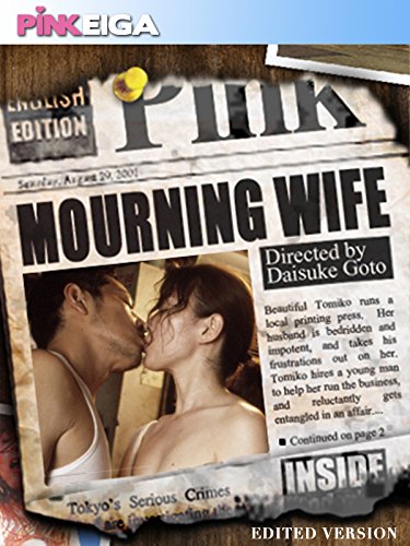 Mourning Wife (Edited Version)