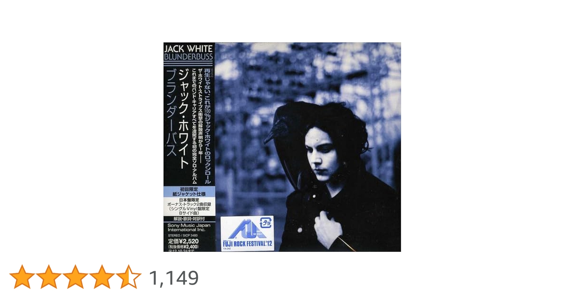 レア【ラッドミュージシャン】モノトーン フラワー キャンバス ボディバッグ黒×白 定番品】Lisa Larson Cat MIA Maxi White Gray｜入荷待ち商品