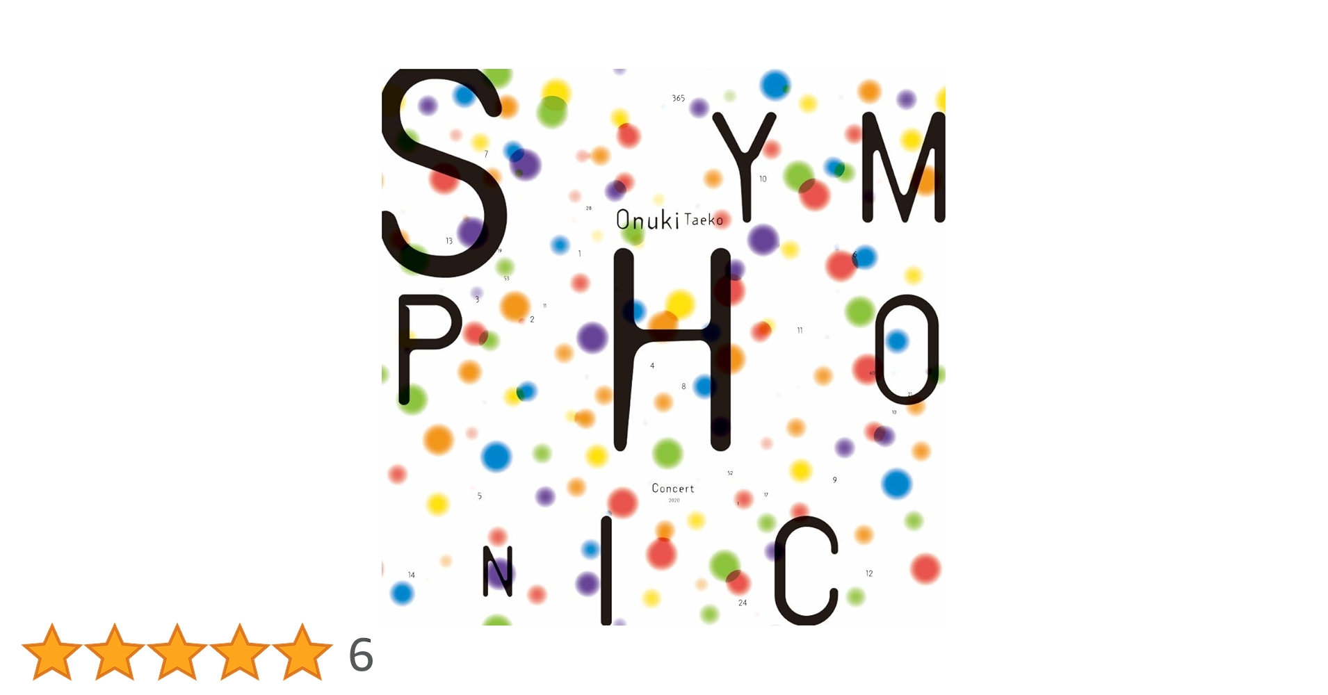 Amazon.co.jp: 大貫妙子シンフォニックコンサート2020 (SHM-CD