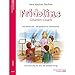 Produktbild Fridolin / Fridolins Gitarrencoach: Das clevere Lehr-und Spielbuch für Saitenstürmer