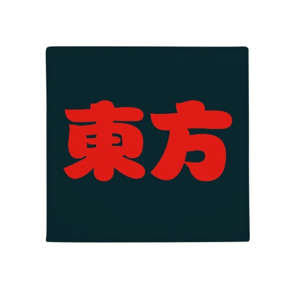 Tapis pour animaux de compagnie chine 80cm, idée cadeau maison idéale