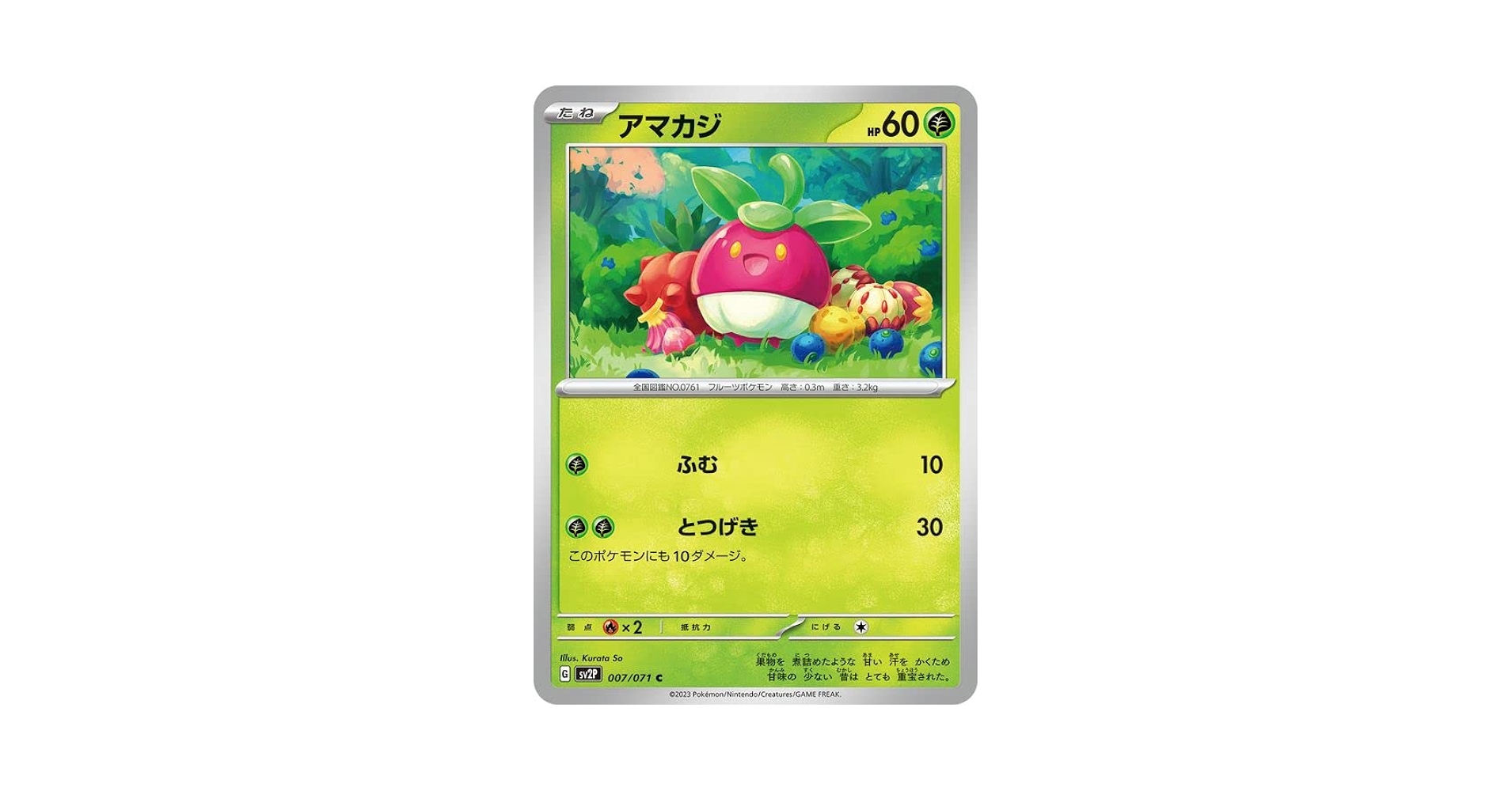 p*a様 ポケモンカード　拡張シート　青版　18シート ボロボロの外箱付き p*a様 ポケモンカード 拡張シート 青版 18シート ボロボロの外箱