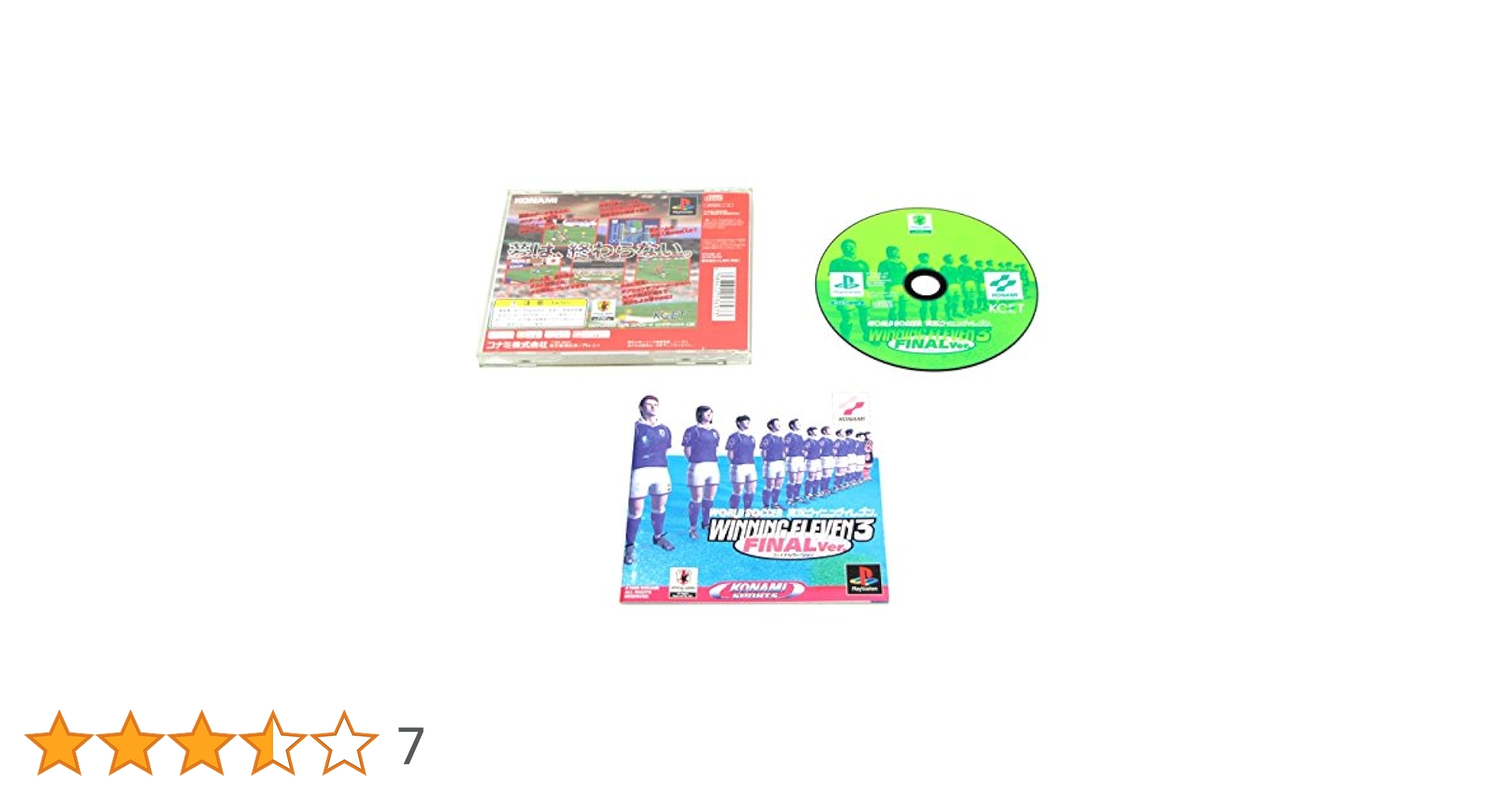 ワールドサッカー実況ウイニングイレブン3 ワールドサッカー 実況ウイニングイレブン3 ファイナル