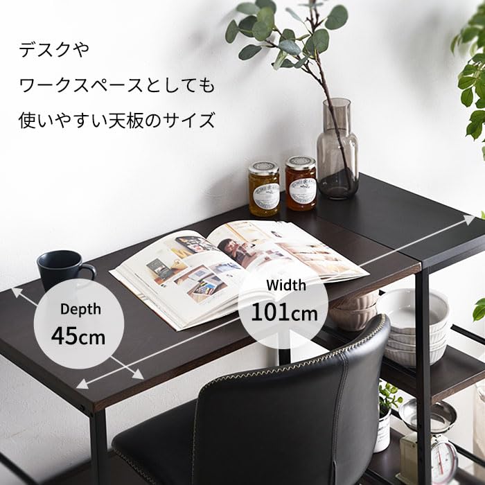 キッチンカウンター　ゴミ箱上カウンターラック　ワークデスク 木目調×単色 ゴミ箱上カウンターラック メグレズ｜ユニットシェルフ