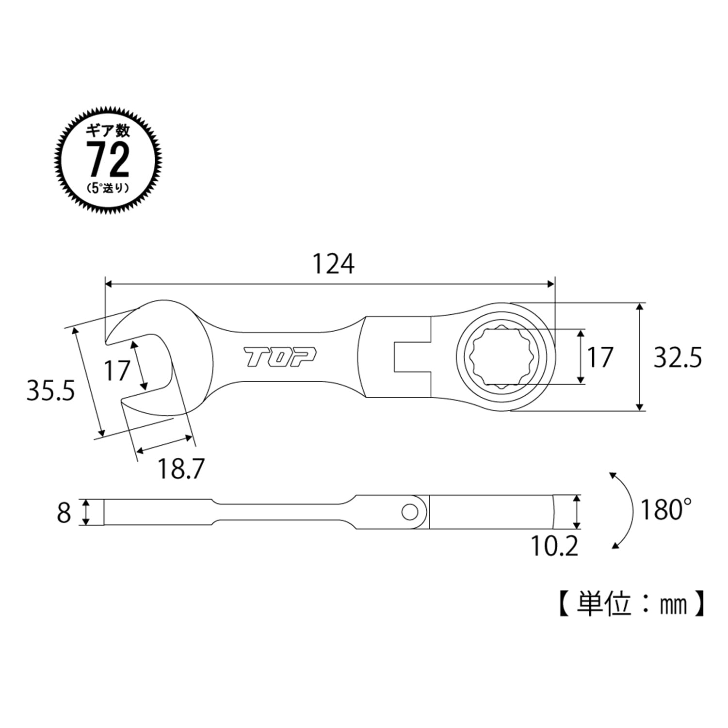 ?????(TOP??) Top Industries FRC-17S Oscillating Short Ratchet Combi, 0.7 inches (17 mm), Oscillating 180°, Feed Angle 5°, Super Compact