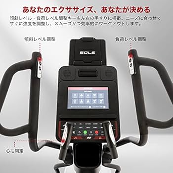 Amazon.co.jp: SOLE E98 クロストレーナー エリプティカル 家庭