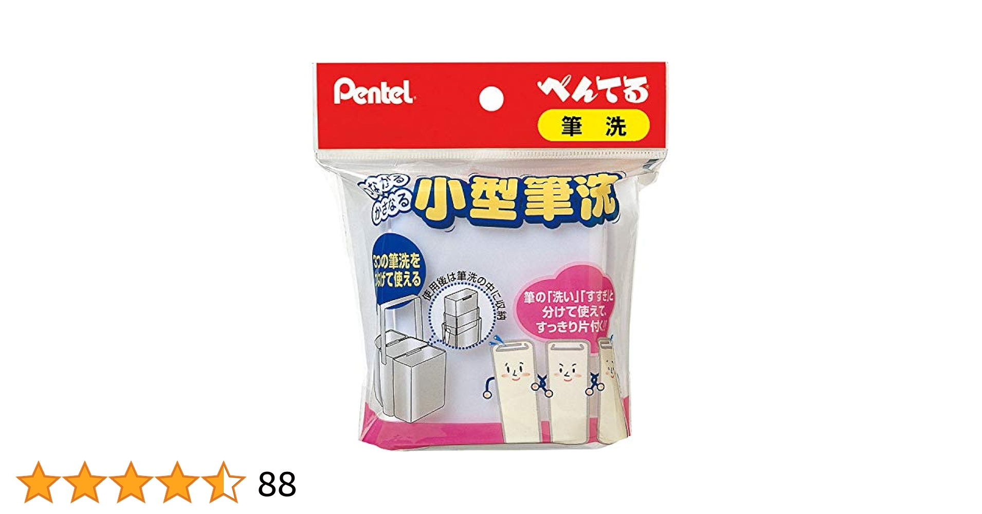 専用ꉂ☻おすそ分けバインダーꉂ☻ 車型のギフトならCAMSHOPで！3960円（税込）以上のお買い物は