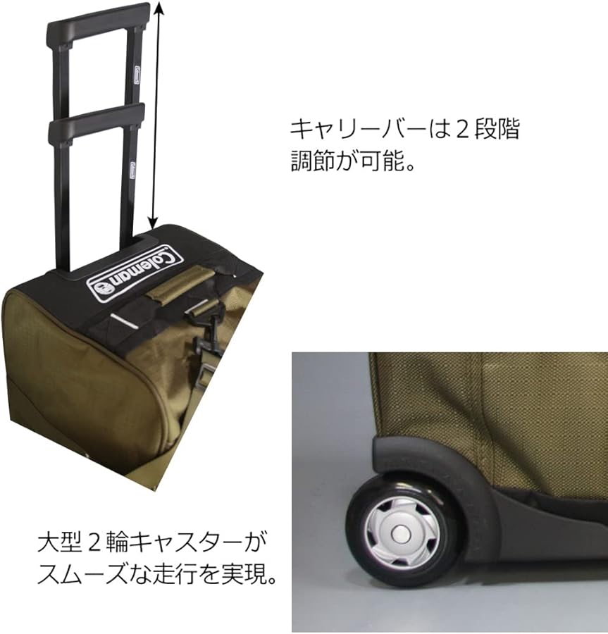 Coleman キャスター付き3WAYボストンバッグ　大容量(70ℓ) Amazon | 【コールマン】マスクケース付き 3Way ボストン