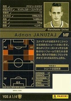 Amazon.co.jp: 14-15/OE/YGS A1アドナン・ヤヌザイ : スポーツ