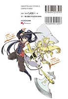 ??·?????TRPG?????? ~???<???>????!~ 4047293598 Book Cover