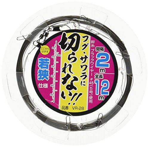 HARIMITSU VR-28 Leader, alambre para calamar, 12 m, No. 5