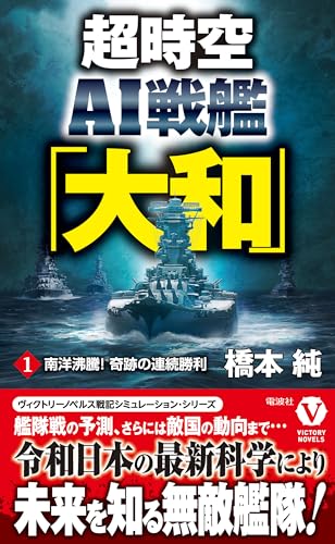 Amazon.co.jp: 橋本 純: 本、バイオグラフィー、最新アップデート
