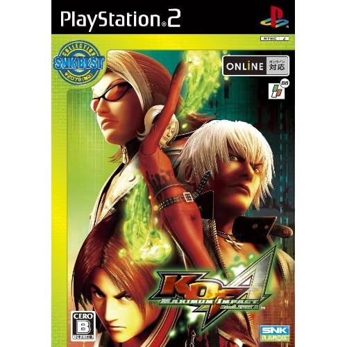 KOF MAXIMUM INPACT REGULATION”A” SNK BEST COLLECTION