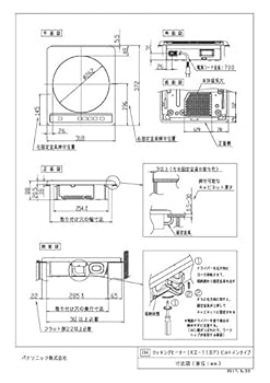 Amazon.co.jp: Panasonic パナソニック IHクッキングヒーター