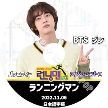 BTS ジン マスター DVD 51gBNIhygrL._UF350,350_QL50_.jpg