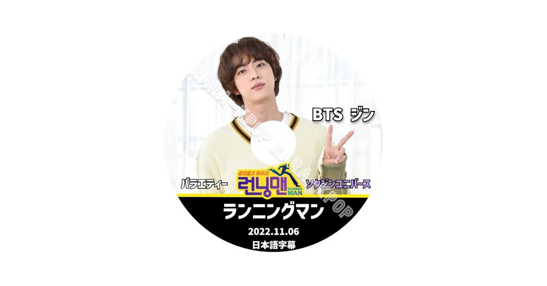 BTS ジン JIN マスター APPLE TAPE RED MOON DVD 716WWYr6lDL._UF350,350_QL80_.jpg