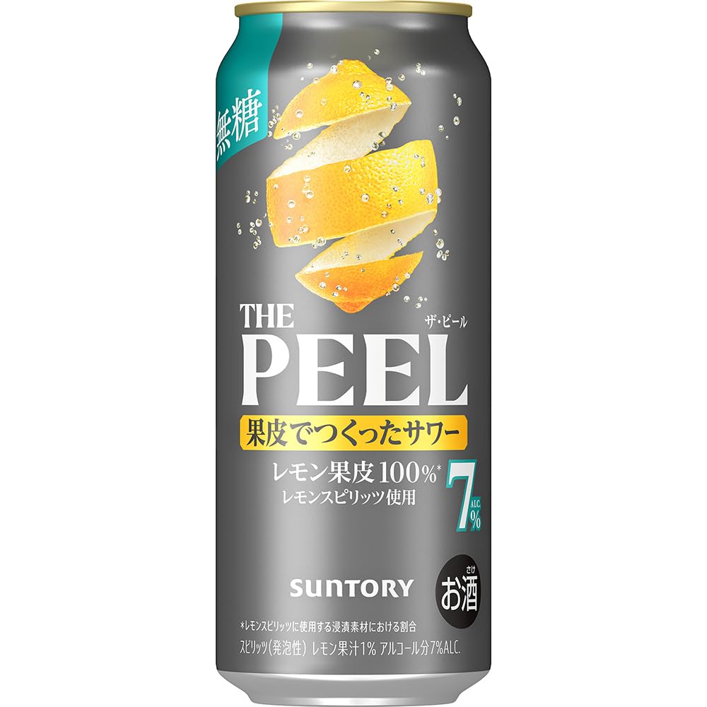 THE PEEL (ザ・ピール)レモン500ml 48本果皮で作ったレモンピール Amazon.co.jp: THE PEEL (ザ・ピール) レモン 500ml 24本 ALC.7% 無糖