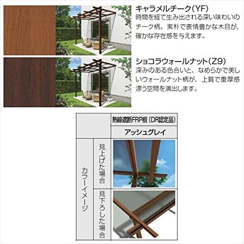 ストアチャンピオンシップ 『イクサラン』 チャンピオンプレイマット