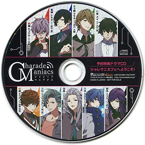 Amazon.co.jp: CharadeManiacs シャレードマニアクス 予約特典 ドラマ