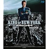 キング・オブ・ニューヨーク HDマスター版 ブルーレイ [Blu-ray]