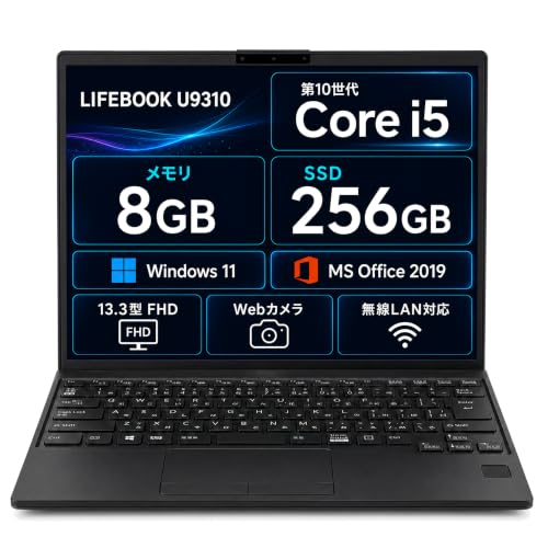 office設定済 富士通/i5第10世代/メモリ8GB/SSD256GB Amazon.co.jp: 【整備済み品】富士通 LIFEBOOK U9310 13.3型ノートPC