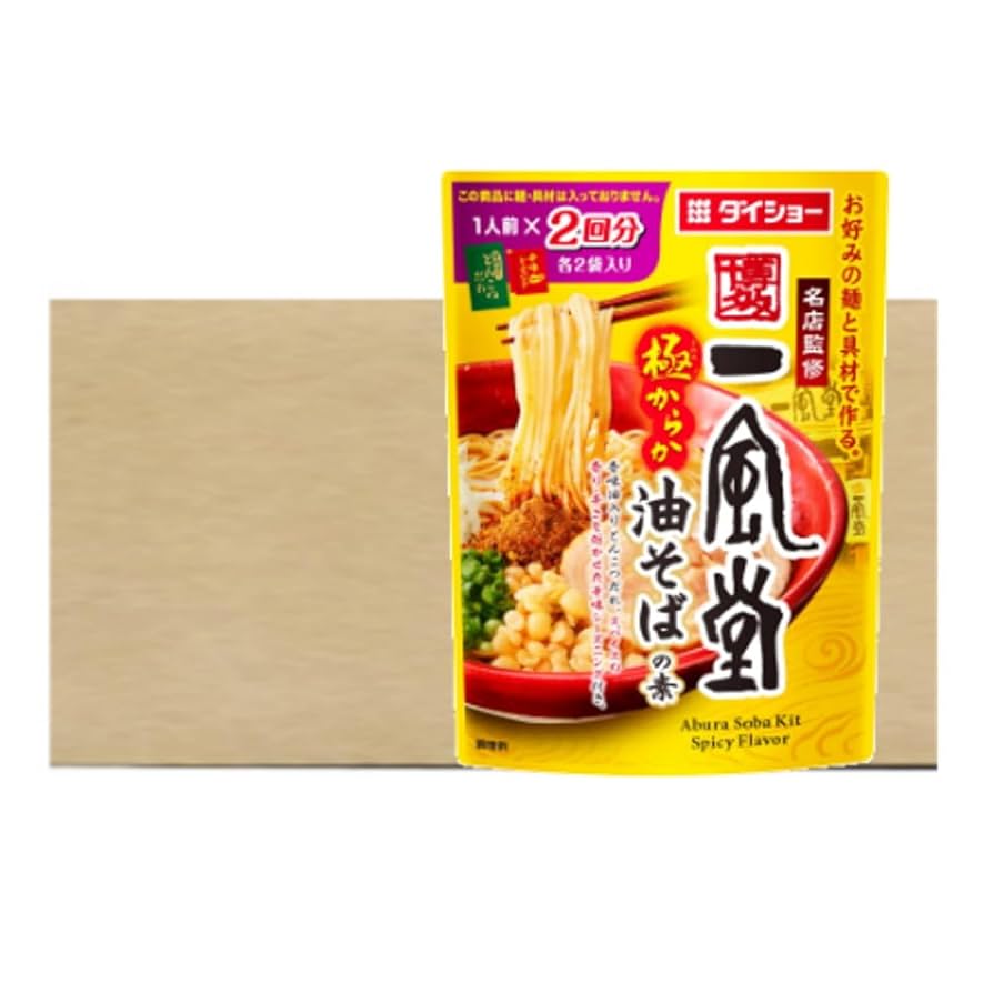 Amazon.co.jp: 博多 一風堂 油そば ダイショー 油そばの素 10袋