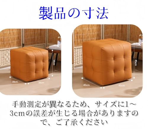 iLosyスツール座布団フットスツールソファー座布団メイクアップチェア一人掛け北欧風正方形38/45 cmリビング玄関家具汚れ防止通気軽量四季通じます (大型 オレンジイエロー,EPP 充填ビーズ) [3]