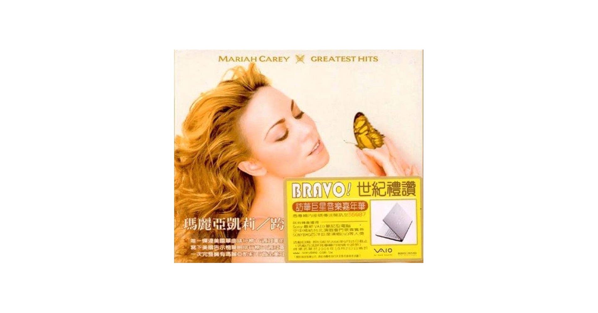 mariah carey マライア greatest hits 台湾 Carey - Mariah Carey (Greatest Hits) - Amazon.com Music
