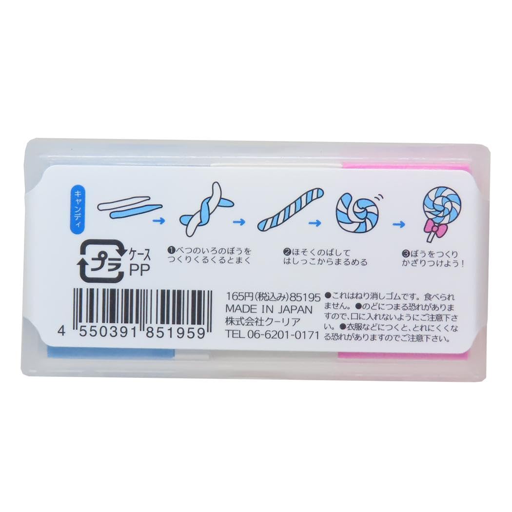 Amazon | [消しゴム]ねりけし/エナガタワー クーリア 練りけし 