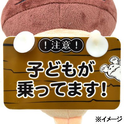 Amazon | おさわり探偵 なめこ栽培キット 「メッセージマスコット