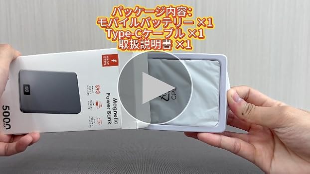 Amazon | 【9mm極薄への挑戦】Zymise モバイルバッテリー
