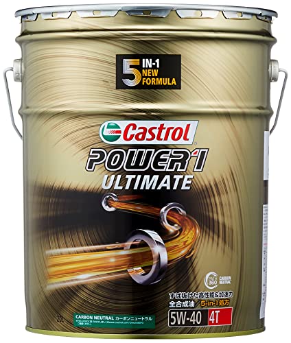 送料無料 4L×2本 Castrol POWER1 ULTIMATE 5W-40 51gBiNerbhL.jpg