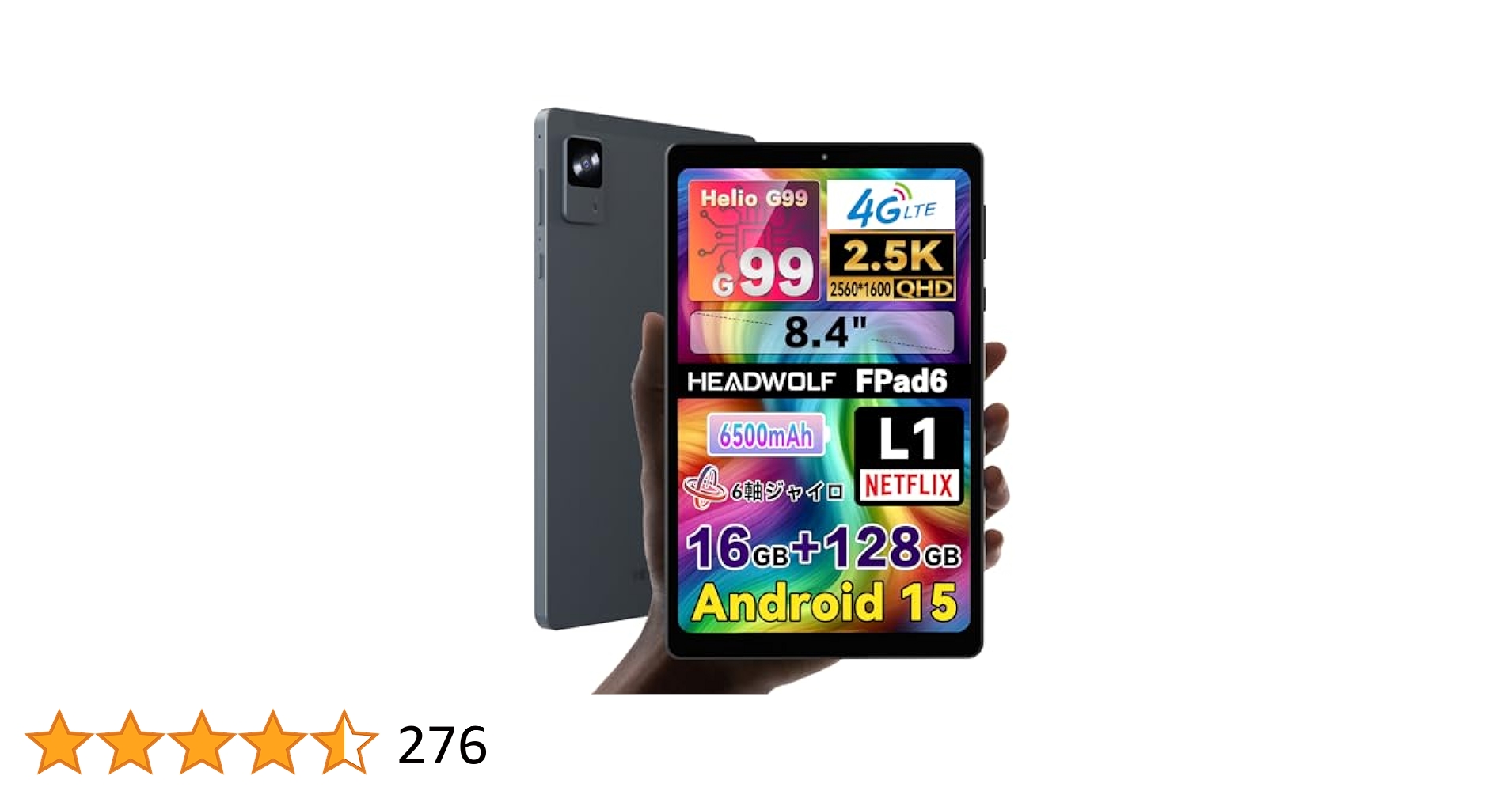 ア*ノ様 新品・未開封 FPad6 ※サポートは2025年3月中まで Amazon.co.jp: 【初登場 Android 15 タブレット 8インチ