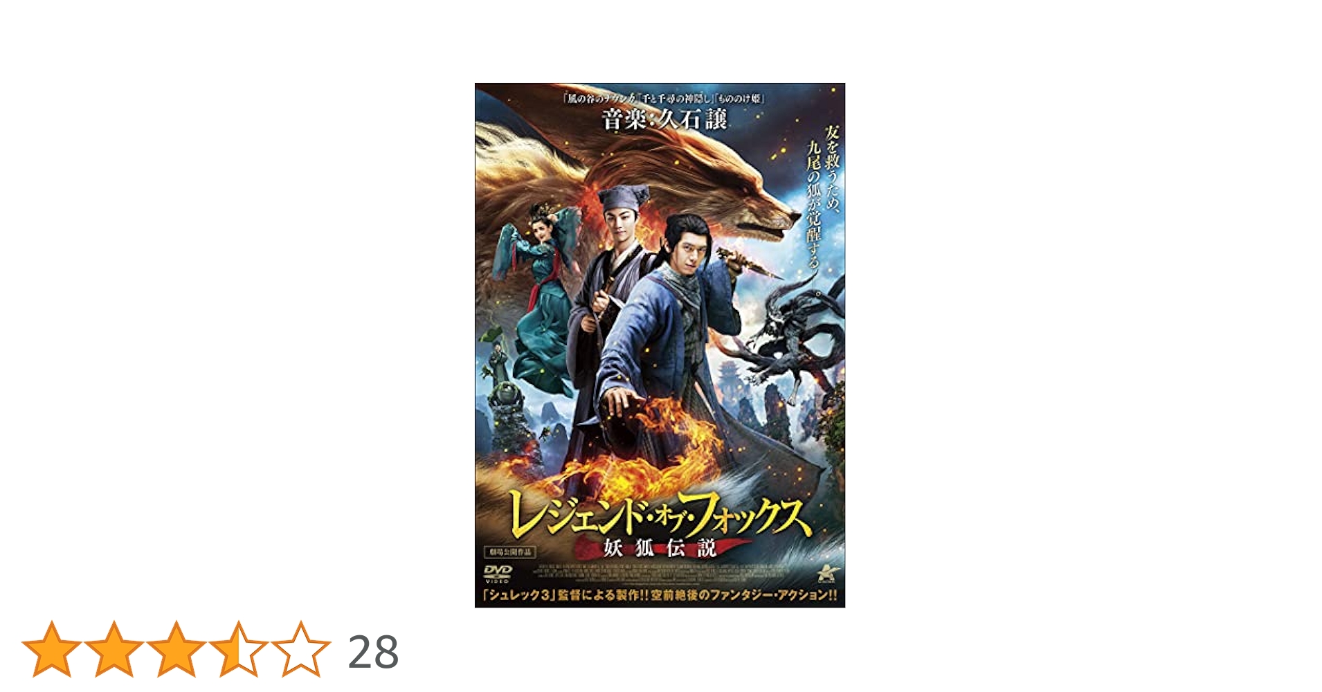 DVD レジェンド・オブ・オールブラックス Amazon.co.jp: レジェンド・オブ・フォール(SUPERBIT) [DVD