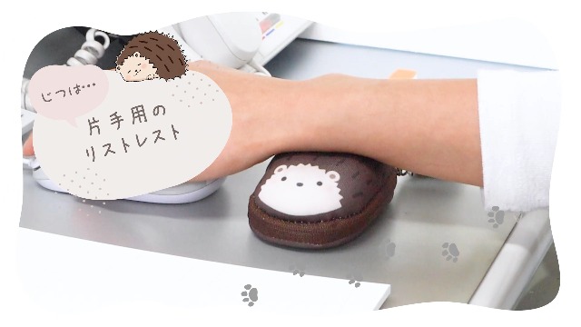 そらの助品 Amazon.co.jp: クツワ リストレスト リララミニ カワウソ AK068A