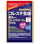 Amazon.co.jp: DMJえがお生活 カテキン減脂粒 31日分 62粒 カテキン