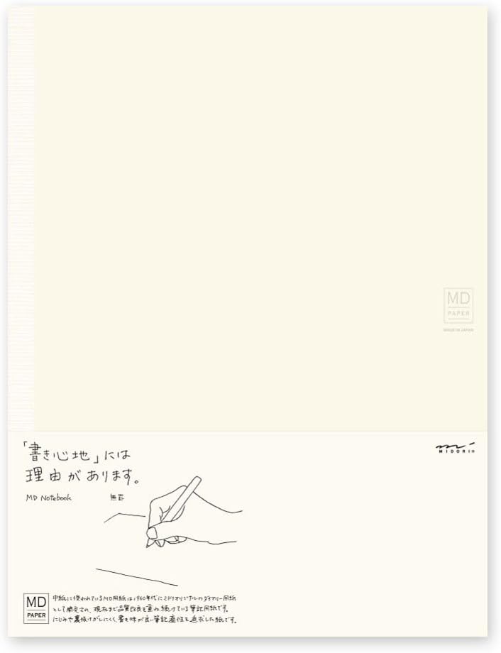 Midori MD Notebook - Large, Plain Paper