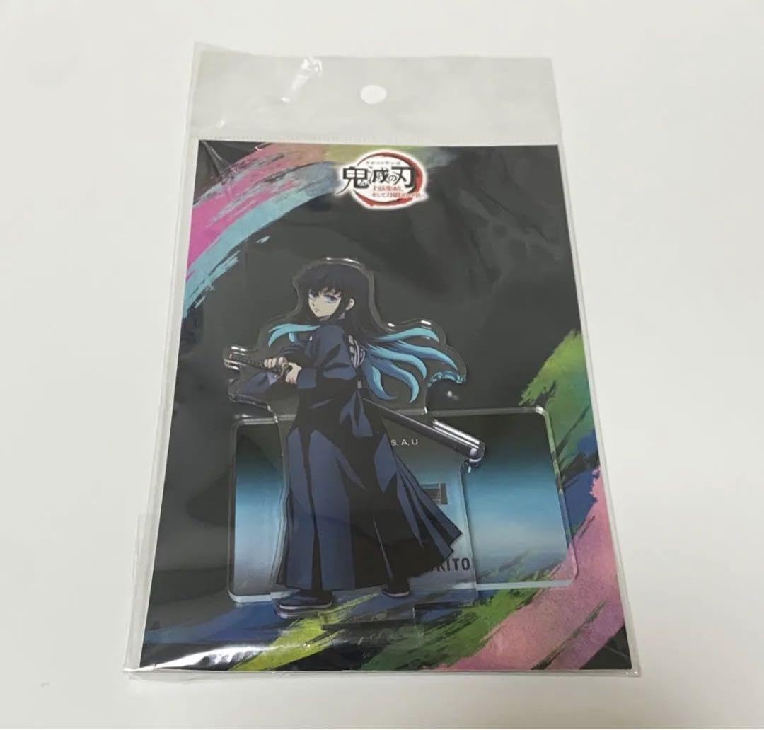 Amazon.co.jp: 済鬼滅 ワールドツアー アクリルスタンド 時透無一郎