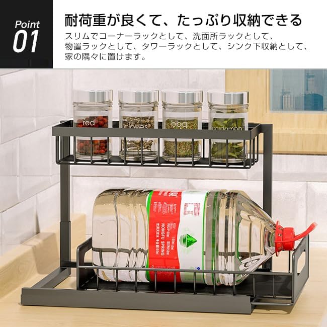 収納ラック 2段 幅36.5 奥行27 高さ26.5cm 押入れ 引き出し 流し台下 棚 整理 スライド シンク下スライド キッチン