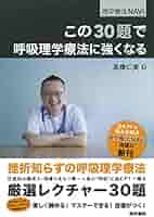 理学療法士が考案した妊活体操DVD ポイントは呼吸 AR動画ブックレット付 日本初！ ポイントは呼吸！ 理学療法士が考案した 妊活体操DVD