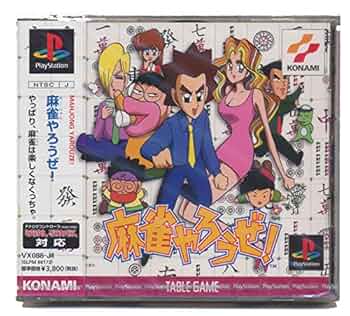 麻雀 sakana 麻雀 sakana 5397-4898-