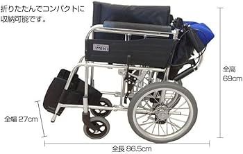 K▼ミキ 車椅子 車いす 介助型 BAL-2 (38668) Amazon | 車いす 介助・アルミ 背折れ BAL-2 400MM アルミ製 | ミキ